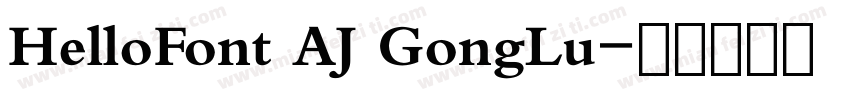 HelloFont AJ GongLu字体转换